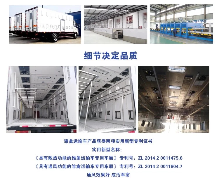 Animal Transport Truck 04