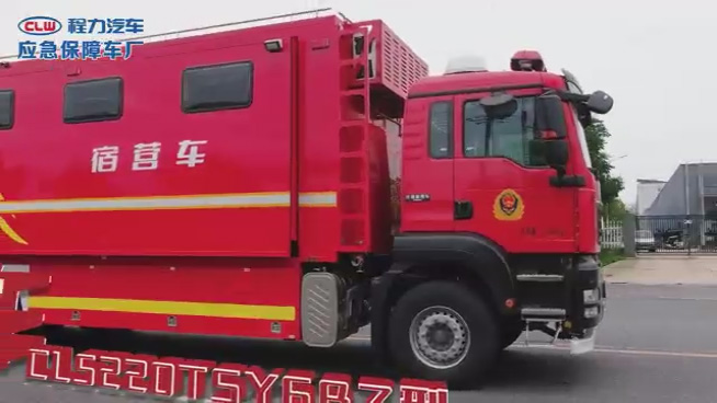 Heavy Duty Truck Shandeka 20-32 person camping vehicle operation video